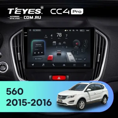 Штатная магнитола Teyes CC4 Pro 12/256 BaoJun 560 (2015-2016)