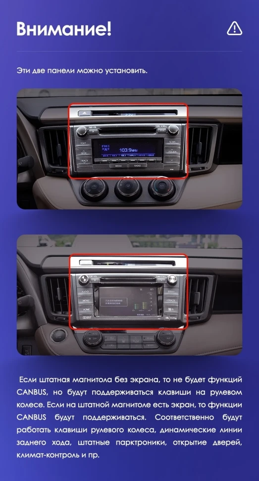 Штатная магнитола Teyes CC3 4/32 Toyota RAV4 4 XA40 5 XA50 (2012-2018) Правый руль