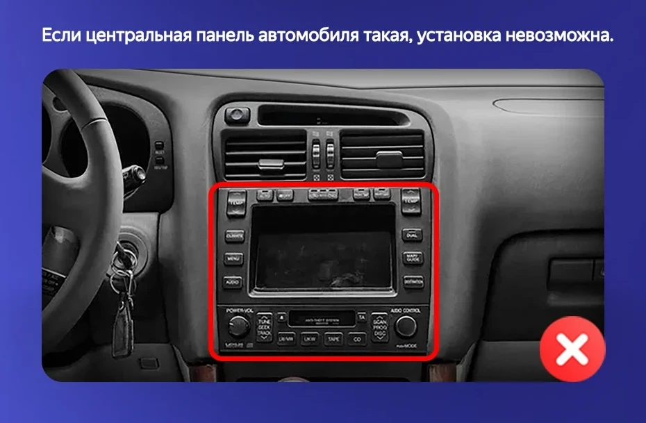 Штатная магнитола Teyes CC3L 4/32 Lexus GS300 2 S160 (1997-2004) Тип-A