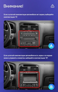 Штатная магнитола Teyes CC3L 4/32 Lexus GS300 2 S160 (1997-2004) Тип-A