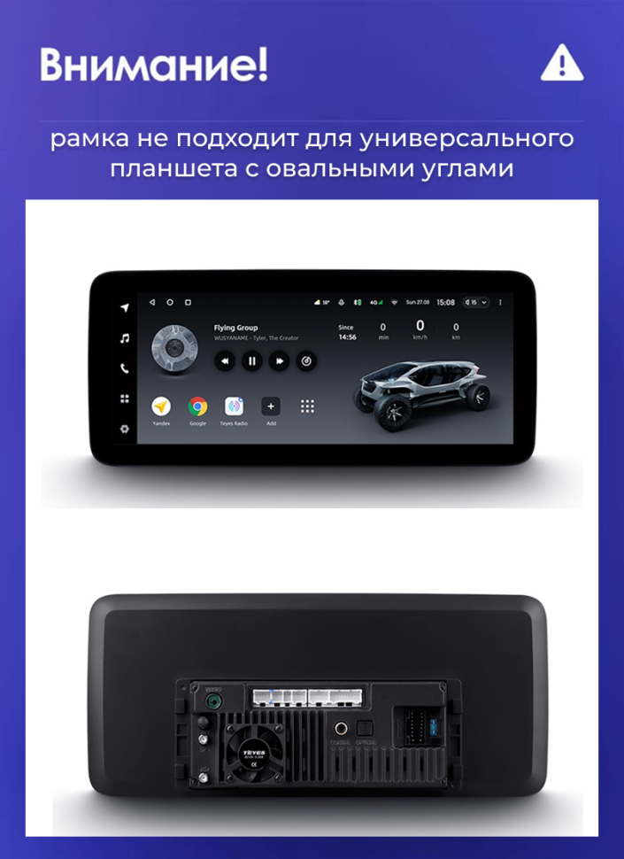 Переходная рамка BMW 5-Series E61 / E60 (CCC) (2003-2007) (12,3")