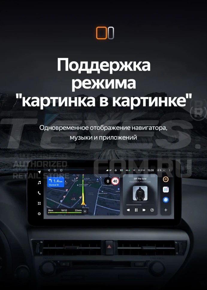 Штатная магнитола Teyes LUX ONE 4/32 Jeep Compass MK (2010-2016)