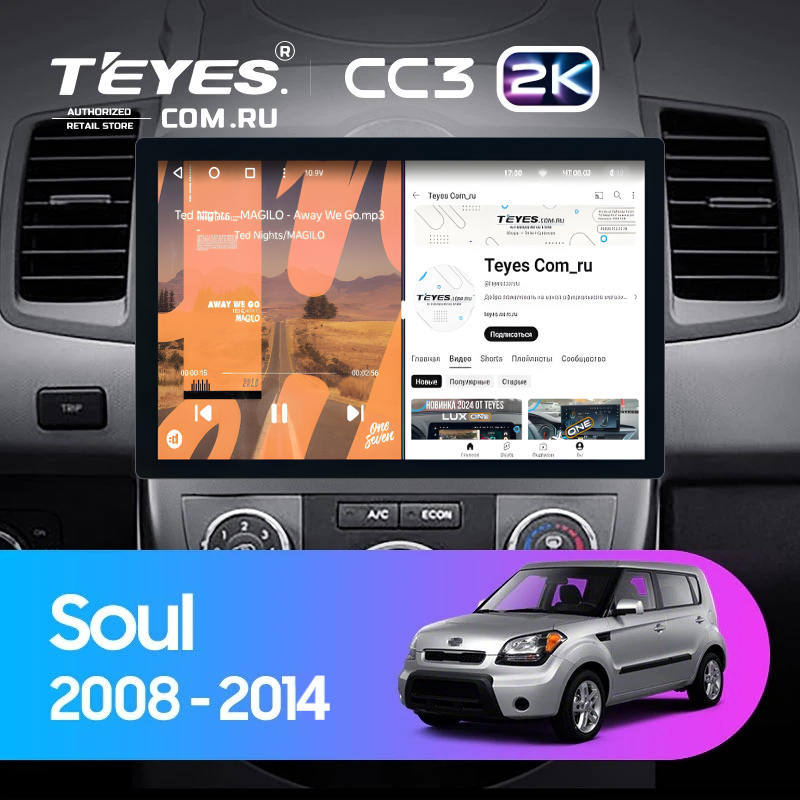 Штатная магнитола Teyes CC3 2K 6/128 Kia Soul 1 (2008-2014) (11")