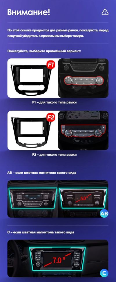 Переходная рамка Nissan X-Trail 3 T32 (2013-2017) Климат контроль F2 Тип-C (10")