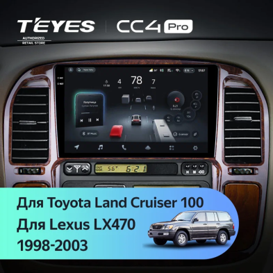 Штатная магнитола Teyes CC4 Pro 12/256 Toyota Land Cruiser 100 (1998-2003) F1
