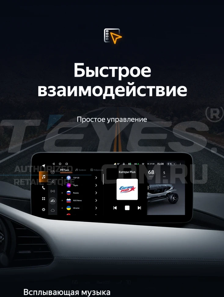 Штатная магнитола Teyes LUX ONE 4/32 Mazda 3 BP (2018-2023) Тип-B