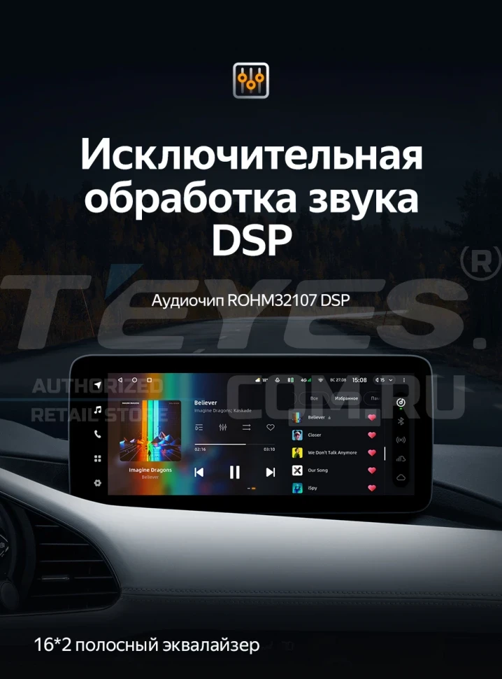 Штатная магнитола Teyes LUX ONE 4/32 Mazda 3 BP (2018-2023) Тип-B
