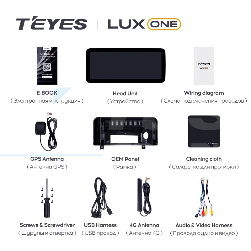 Штатная магнитола Teyes LUX ONE 4/32 Mazda 3 BP (2018-2023) Тип-B