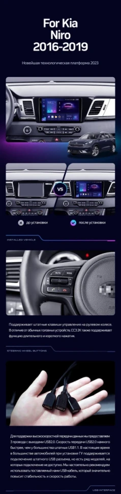 Штатная магнитола Teyes CC3 2K 360 6/128 Kia Niro DE (2016-2019)