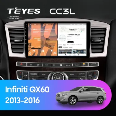 Штатная магнитола Teyes CC3L 4/64 Infiniti QX60 (2013-2016)