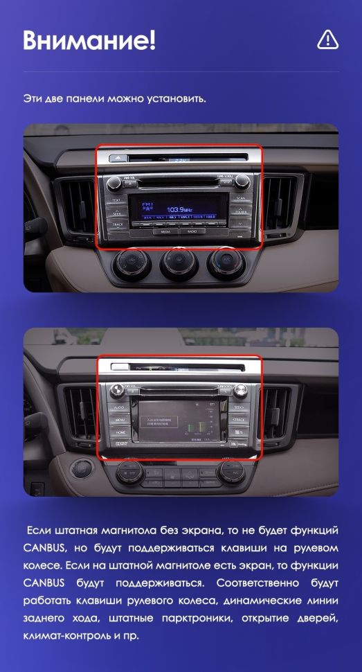 Штатная магнитола Teyes CC3 2K 4/64 Toyota RAV4 4 XA40 5 XA50 (2012-2018) Правый руль