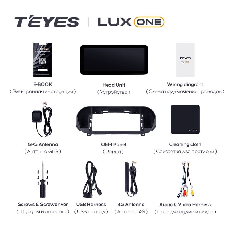 Штатная магнитола Teyes LUX ONE 4/32 Hyundai Santa Fe 4 (2018-2021)