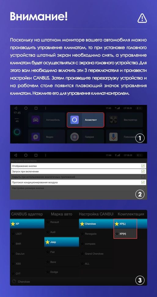 Штатная магнитола Teyes CC3 2K 4/64 Jeep Cherokee 5 KL (2014-2018)