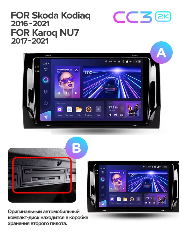 Штатная магнитола Teyes CC3 2K 6/128 Skoda Karoq (2017-2021) Тип-B