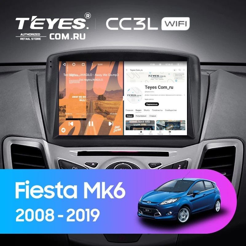 Штатная магнитола Teyes CC3L WiFi 2/32 Ford Fiesta Mk 6 (2008-2019) F2 Тип-A