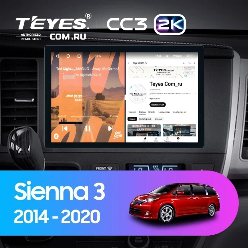 Штатная магнитола Teyes CC3 2K 4/64 Toyota Sienna 3 XL30 (2014-2020) (11")