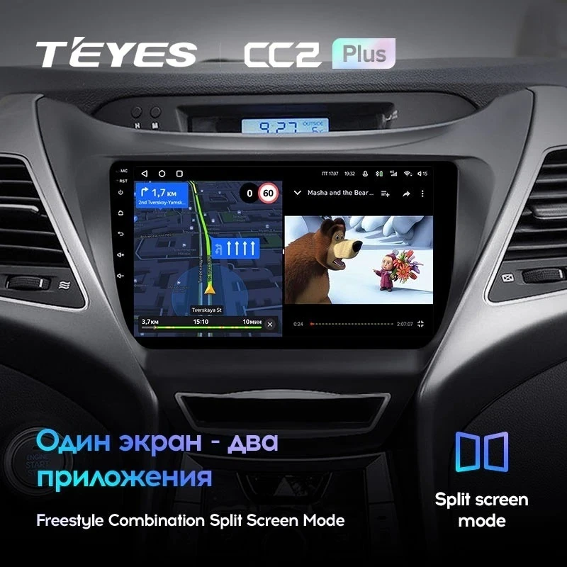 Штатная магнитола Teyes CC2L Plus 2/32 Hyundai Elantra 5 JK GD MD UD (2010-2016) F1