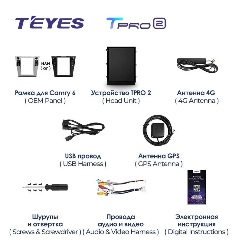 Штатная магнитола Tesla style Teyes TPRO 2 4/32 Toyota Camry 6 XV 40 (2006-2011) F2