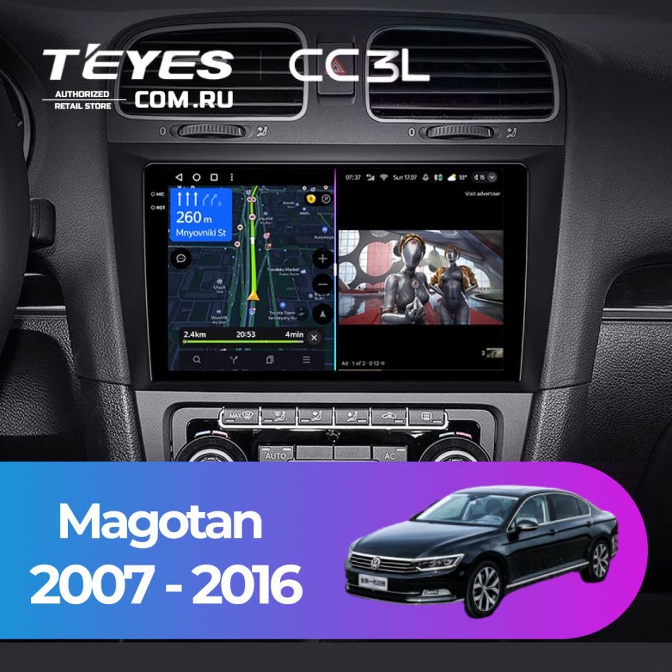 Штатная магнитола Teyes CC3L 4/64 Volkswagen Magotan (2007-2016)