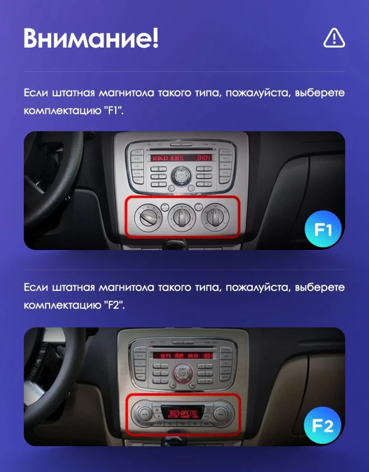 Штатная магнитола Teyes CC3 2K 360 6/128 Ford Focus 2 Mk 2 (2004-2011) F1