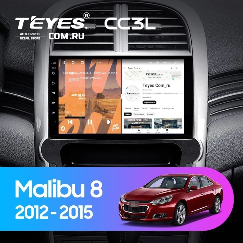 Штатная магнитола Teyes CC3L 4/32 Chevrolet Malibu 8 (2012-2015)