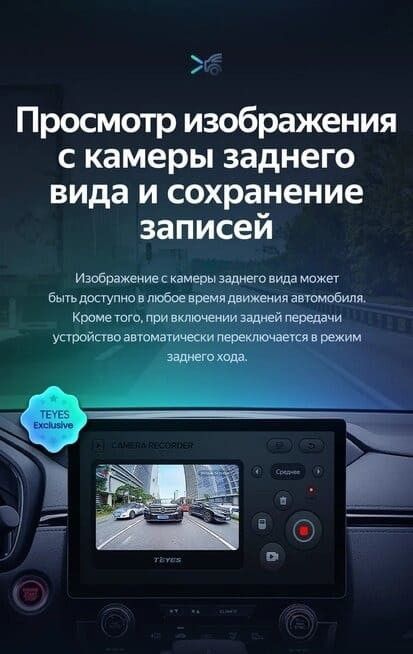 Штатная магнитола Teyes CC3 2K 4/32 Hyundai Creta (2015-2020) (11")