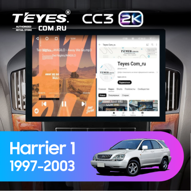 Штатная магнитола Teyes CC3 2K 360 6/128 Toyota Harrier 1 (XU10) (1997-2003) F2 (13")