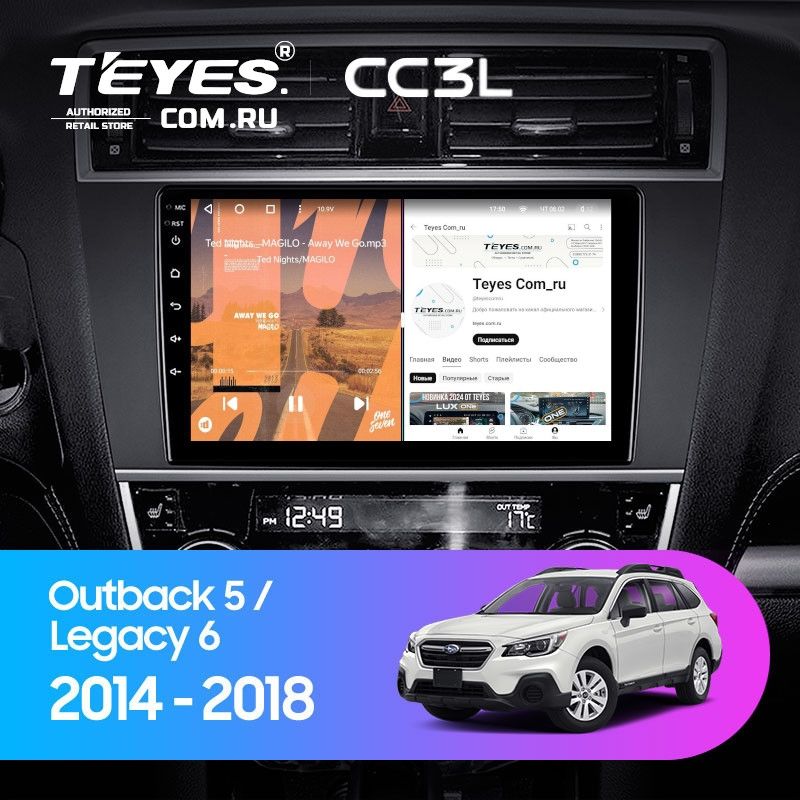Штатная магнитола Teyes CC3L 4/32 Subaru Legacy 6 (2014-2017)