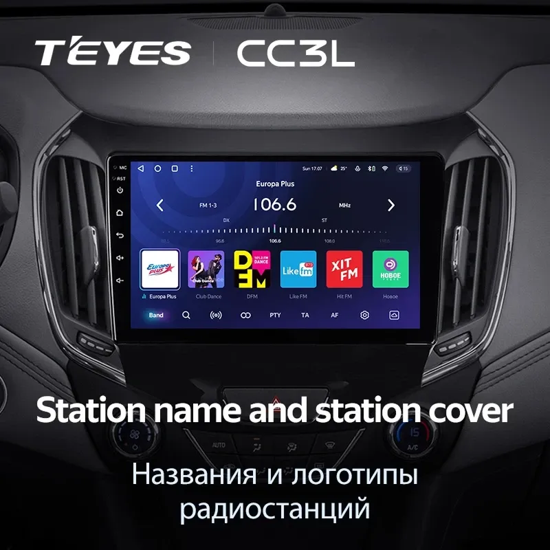 Штатная магнитола Teyes CC3L 4/64 Chevrolet Cruze 2 (2015-2023)