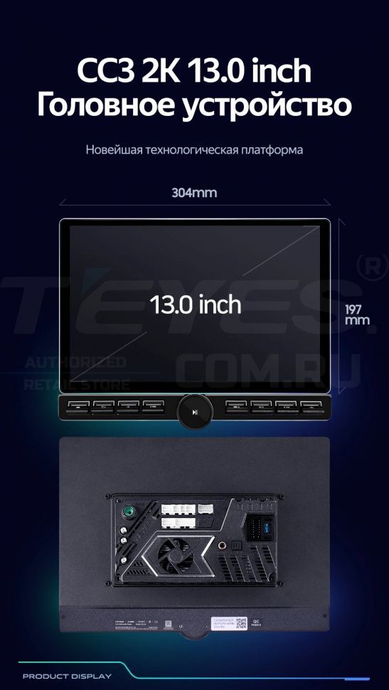 Штатная магнитола Teyes CC3 2K 6/128 Hyundai Solaris 2 (2017-2020) F1 Тип-B (13" с кнопками)