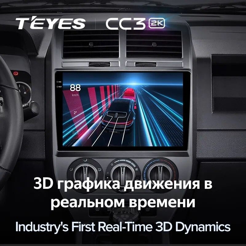 Штатная магнитола Teyes CC3 2K 4/64 Jeep Compass 1 MK (2006-2010)