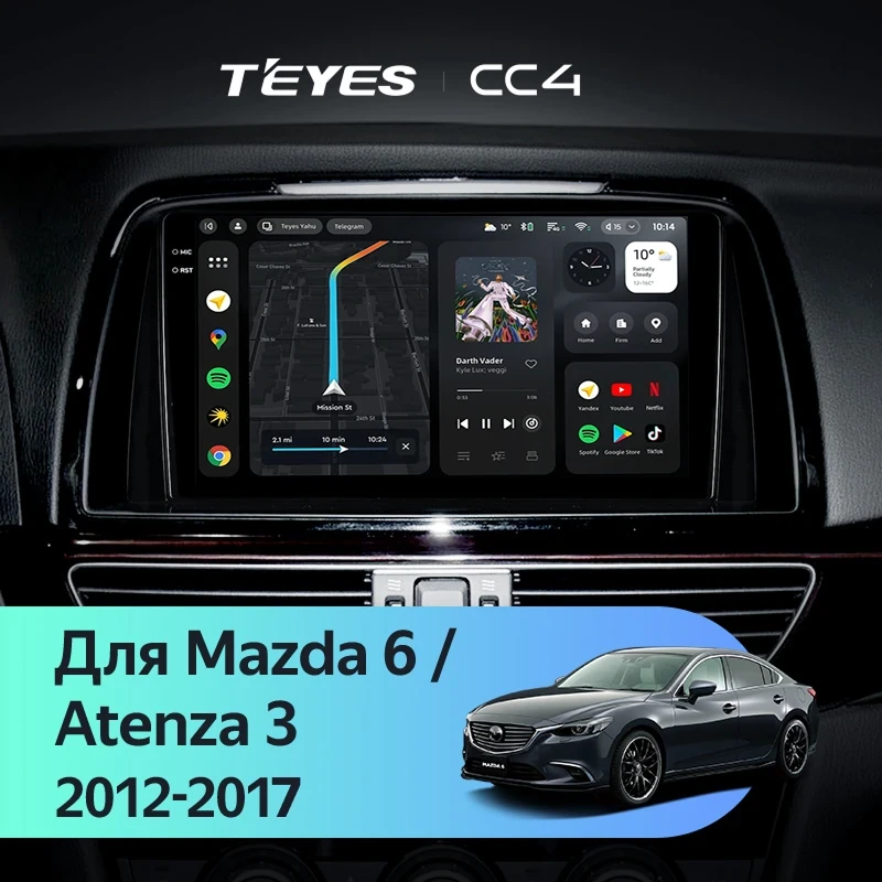 Штатная магнитола Teyes CC4 6/64 Mazda 6 GL GJ (2012-2017) Тип-A