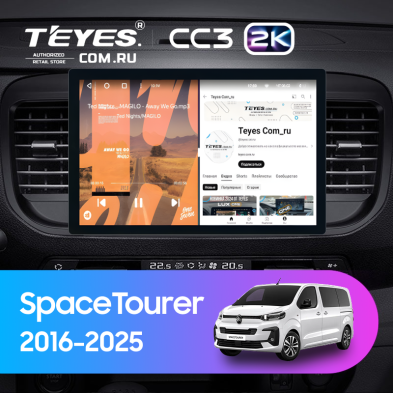 Штатная магнитола Teyes CC3 2K 4/32 Citroen SpaceTourer (2016-2025) (11")