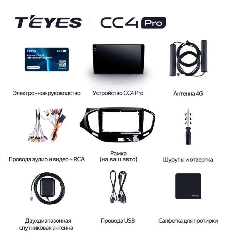 Штатная магнитола Teyes CC4 Pro 12/256 Mazda Demio DE (2007-2014)