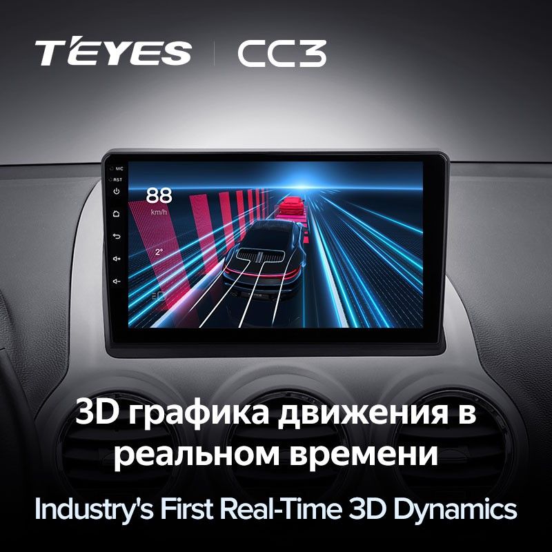 Штатная магнитола Teyes CC3 4/32 Opel Antara 1 (2006-2017)