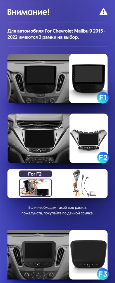 Штатная магнитола Teyes CC3L 4/32 Chevrolet Malibu 9 (2015-2023) F1