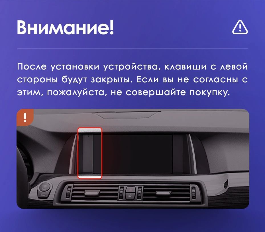 Переходная рамка BMW 5 Series F10 / F11 CIC (2009-2013) (9")