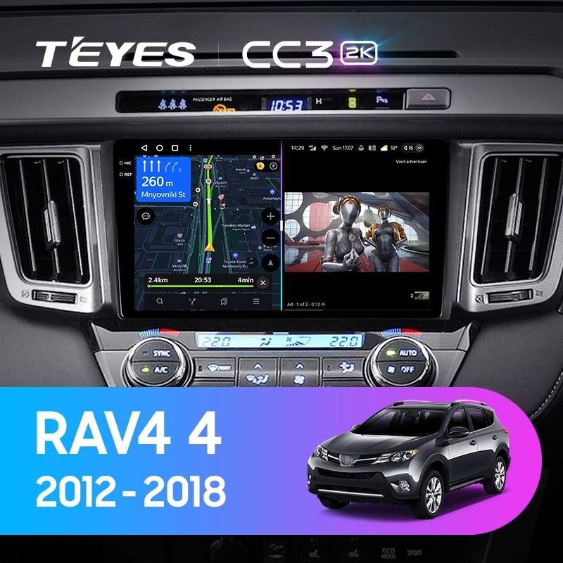 Штатная магнитола Teyes CC3 2K 360 6/128 Toyota RAV4 4 XA40 5 XA50 (2012-2018) Правый руль