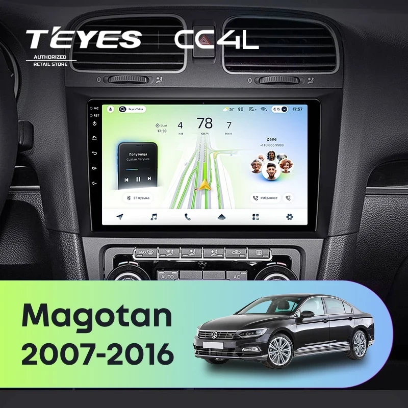 Штатная магнитола Teyes CC4L 6/64 Volkswagen Magotan (2007-2016)