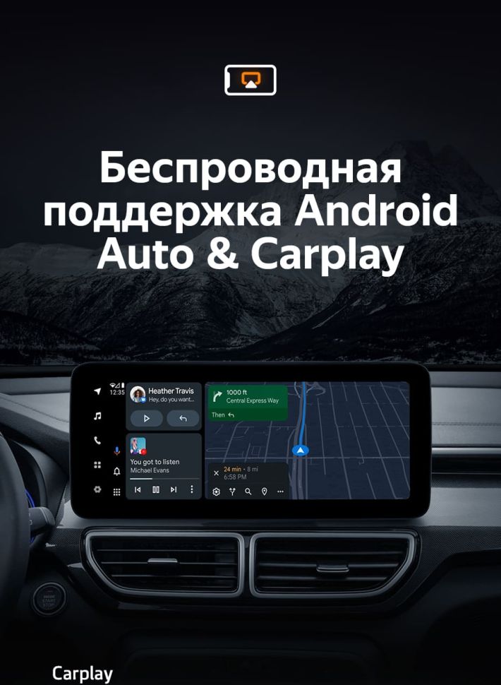 Штатная магнитола Teyes LUX ONE 4/32 Kia KX5 (2019-2022)