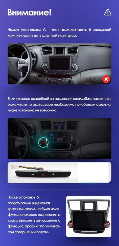 Штатная магнитола Teyes CC3 2K 4/32 Toyota Highlander 2 XU40 (2007-2013) F3 9"