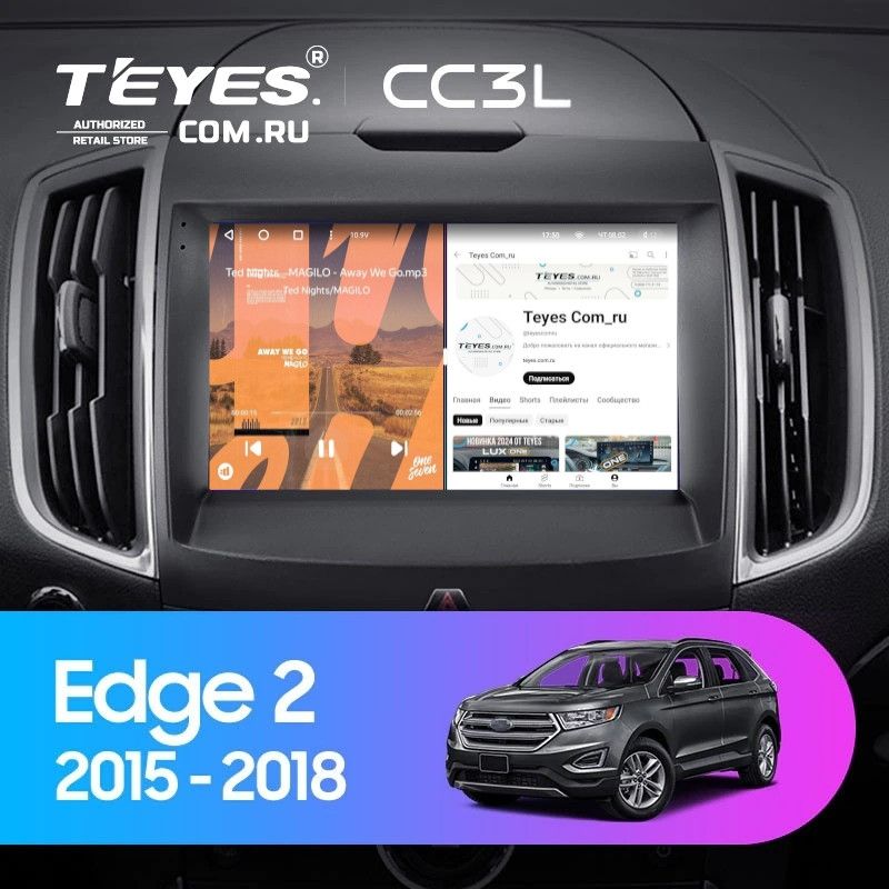 Штатная магнитола Teyes CC3L 4/64 Ford Edge 2 (2015-2018) F2