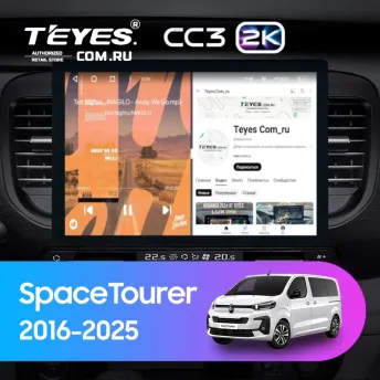 Штатная магнитола Teyes CC3 2K 4/32 Citroen SpaceTourer (2016-2025) (13")