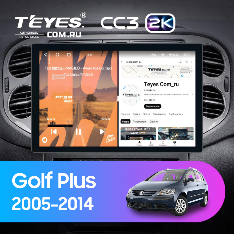 Штатная магнитола Teyes CC3 2K 4/64 Volkswagen Golf Plus (2005-2014) (серая) F2 (13")