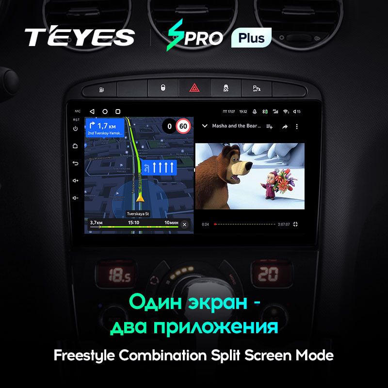 Штатная магнитола Teyes SPRO Plus 4/64 Peugeot 408 1 T7 (2012-2020)