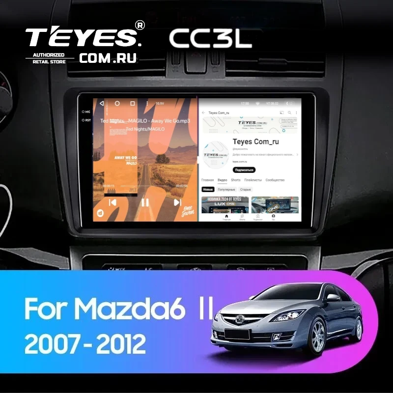 Штатная магнитола Teyes CC3L 4/32 Mazda 6 GG (2002-2007)