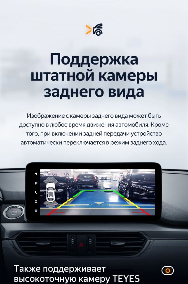 Штатная магнитола Teyes LUX ONE 6/128 Mazda Atenza 3 (2015-2018) Тип-B Правый руль