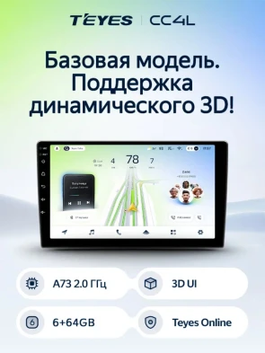 Штатная магнитола Teyes CC4L 6/64 для GAZ Gazelle Busines (2010-2021) F2