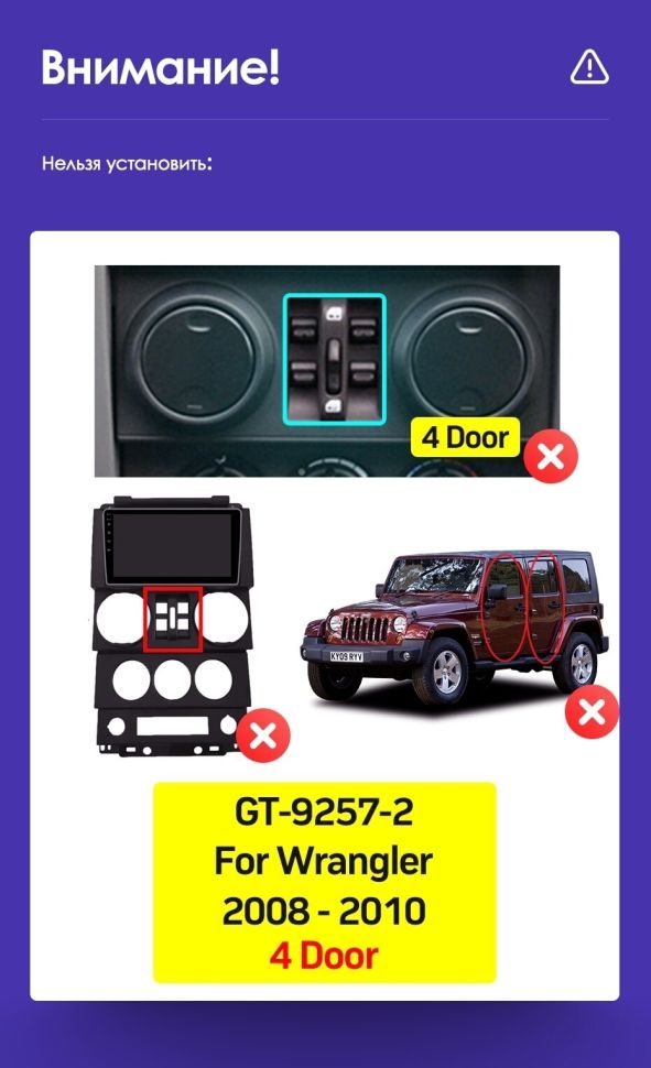 Штатная магнитола Teyes CC3 4/32 Jeep Wrangler 3 JK (2008-2010) F1