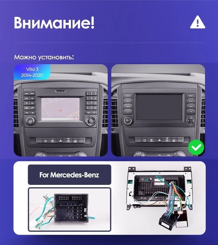 Штатная магнитола Teyes CC2L Plus 2/32 Mercedes-Benz Vito 3 W447 (2014-2020) 7"